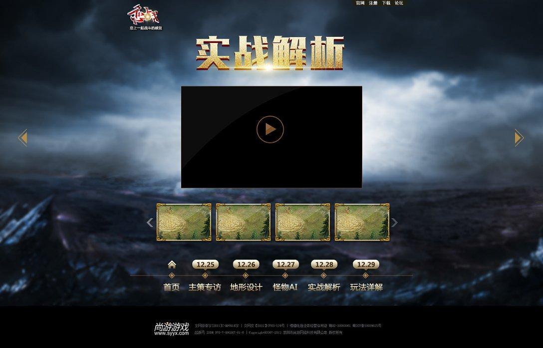 探秘吉鹿力问答社区,解锁简述泥石流的形成条件及防治措施的新世界