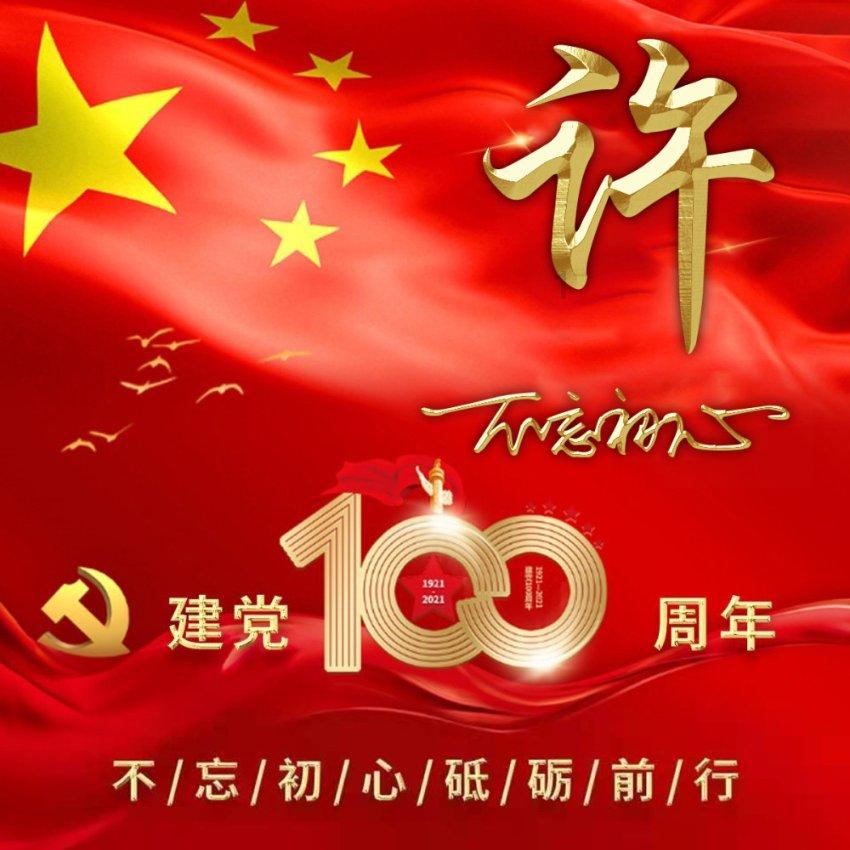 探讨交流,尽在红楼梦:妙玉和惜春在屋里下棋,宝玉进门就逗妙玉,妙玉瞬间脸红