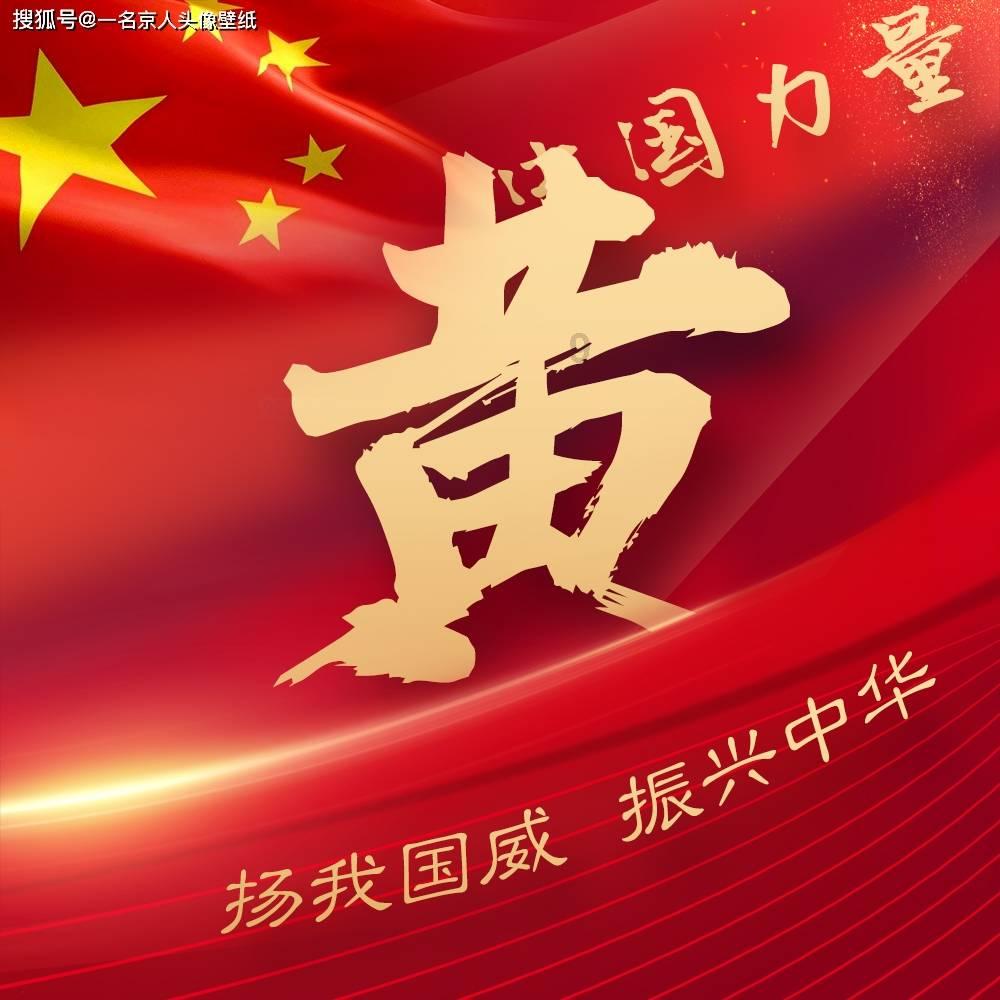 球球大作战下载最新版
