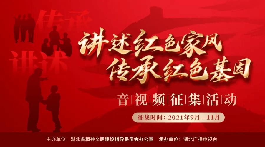 嘉日单词